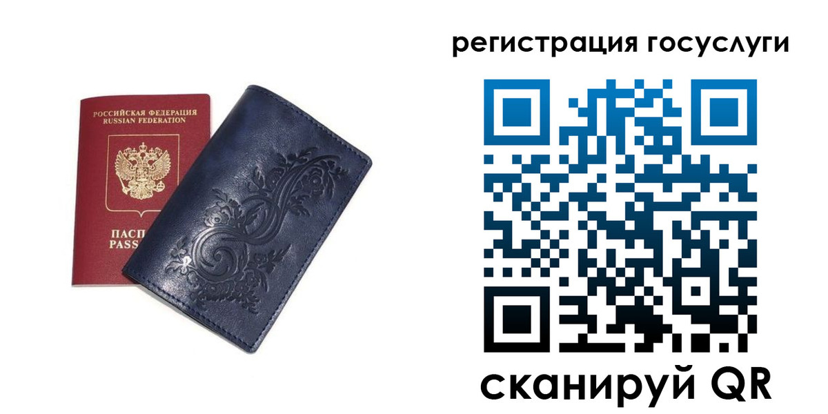 прописка гарантия в Сольцах