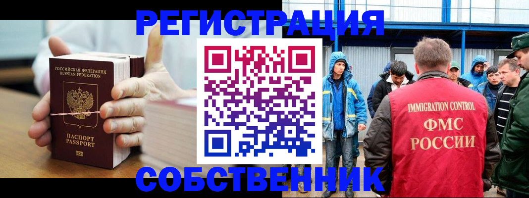 регистрация для дет. сада в Сольцах