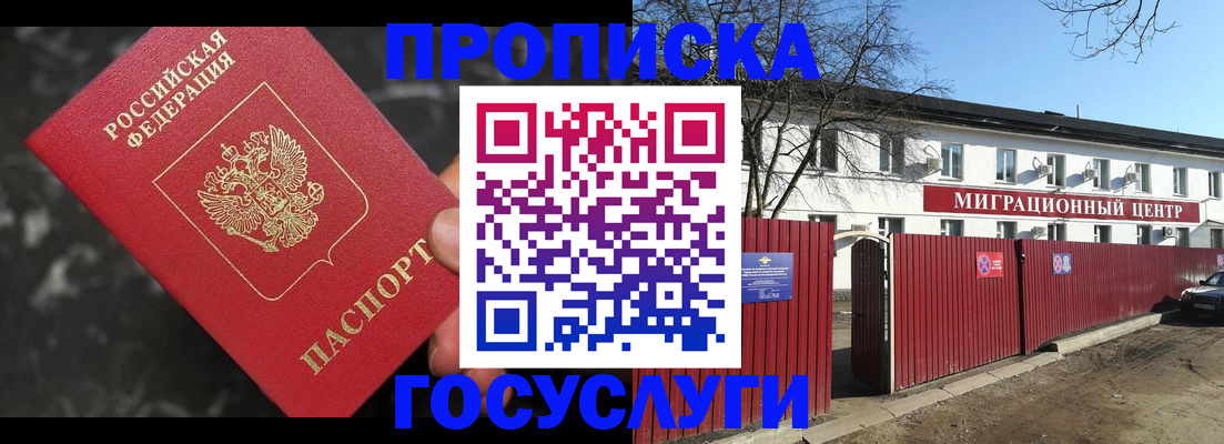 регистрация для дет. сада в Сольцах